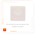 آستون معطر اطلس-کد 77