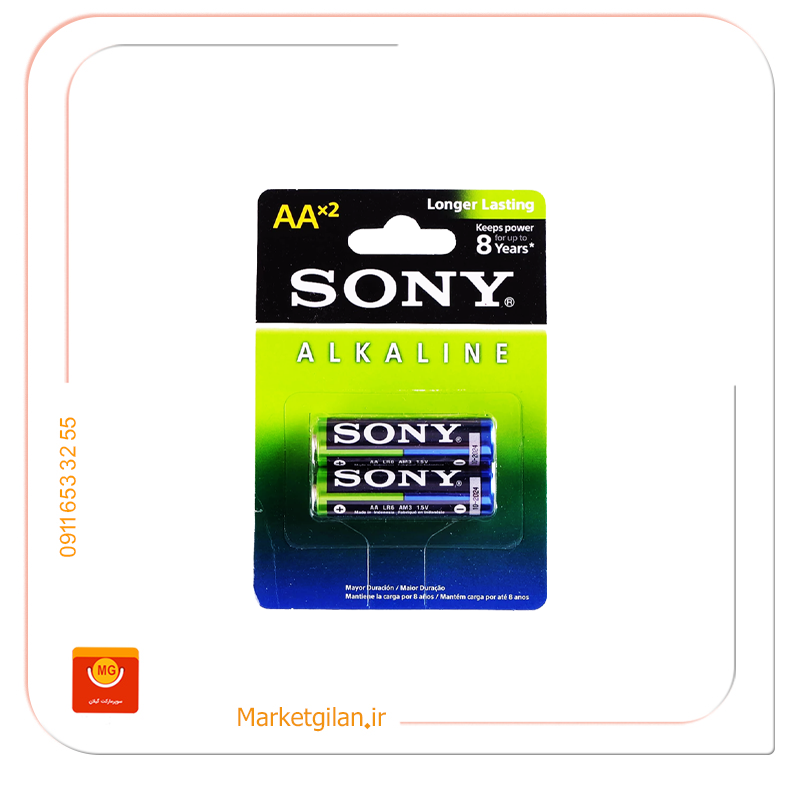 باتری قلمی آلکالاین سونی 2 عددی باطری قلمی آلکالین سونی 2 عددی-کد 1897 - Image 1