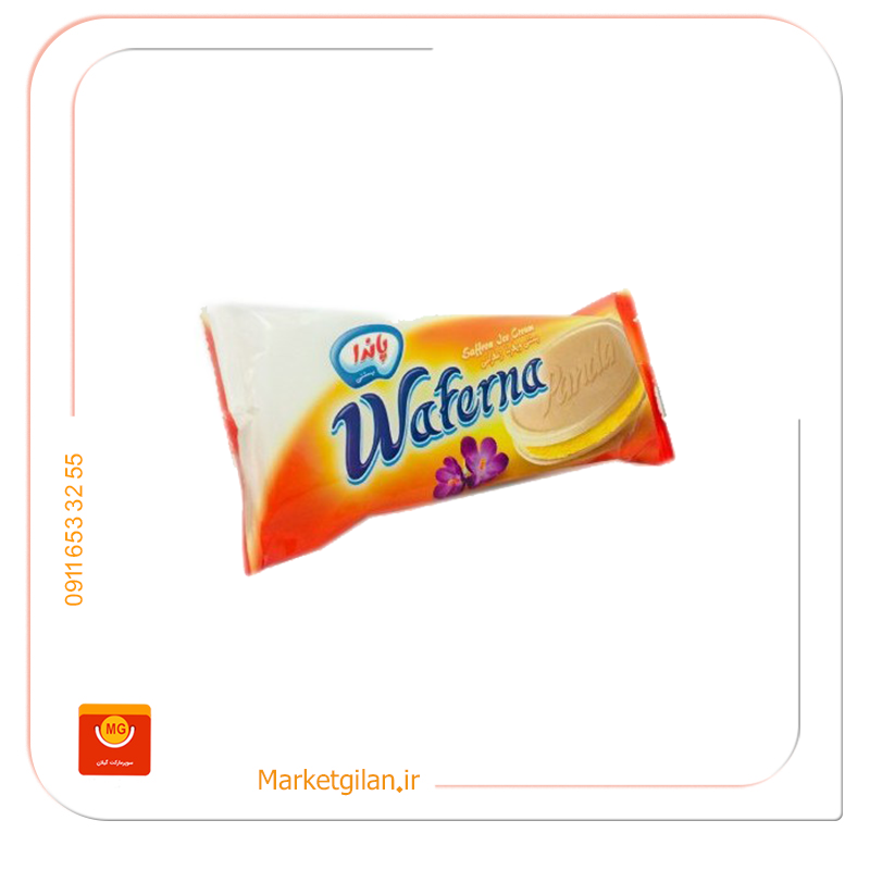 بستنی حصیری پاندا زعفرانی بستنی حصیری زعفرانی پاندا -کد 1217 - Image 1