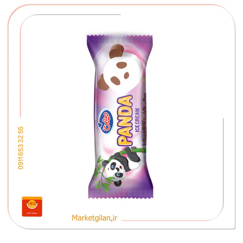 بستنی-عروسکی-پاندا بستنی عروسکی پاندا-کد 264 - Image 1