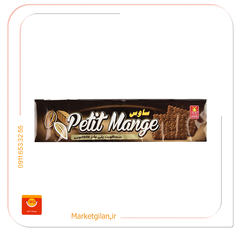بیسکویت پتی مانژکاکائویی ساوس آناتا بیسکویت پتی مانژکاکائویی ساوس آناتا-کد 1510 - Image 1