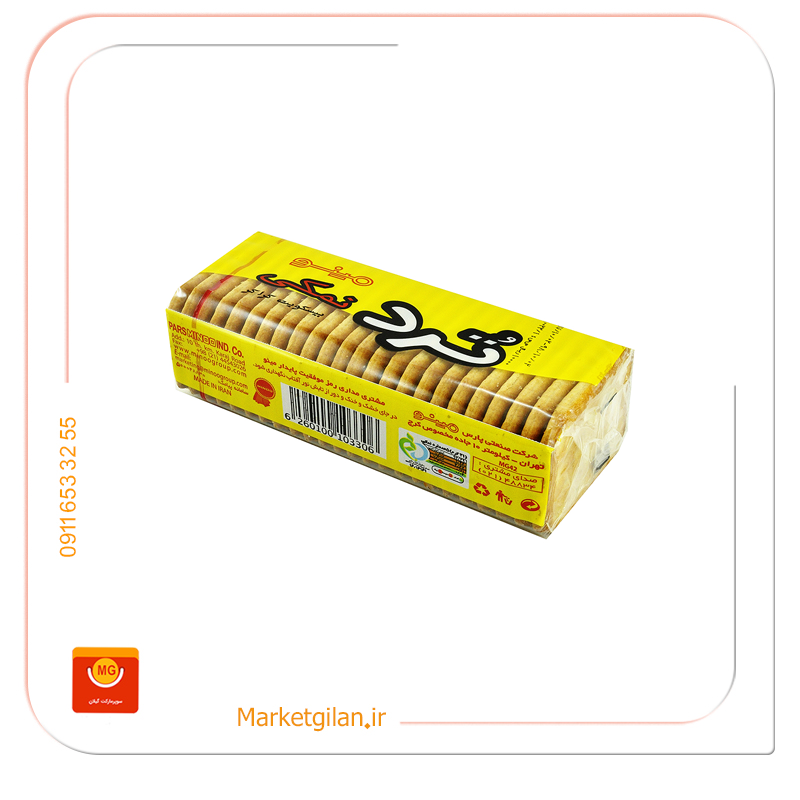 ترد بزرگ مینو ترد بزرگ مینو-کد 1808 - Image 1