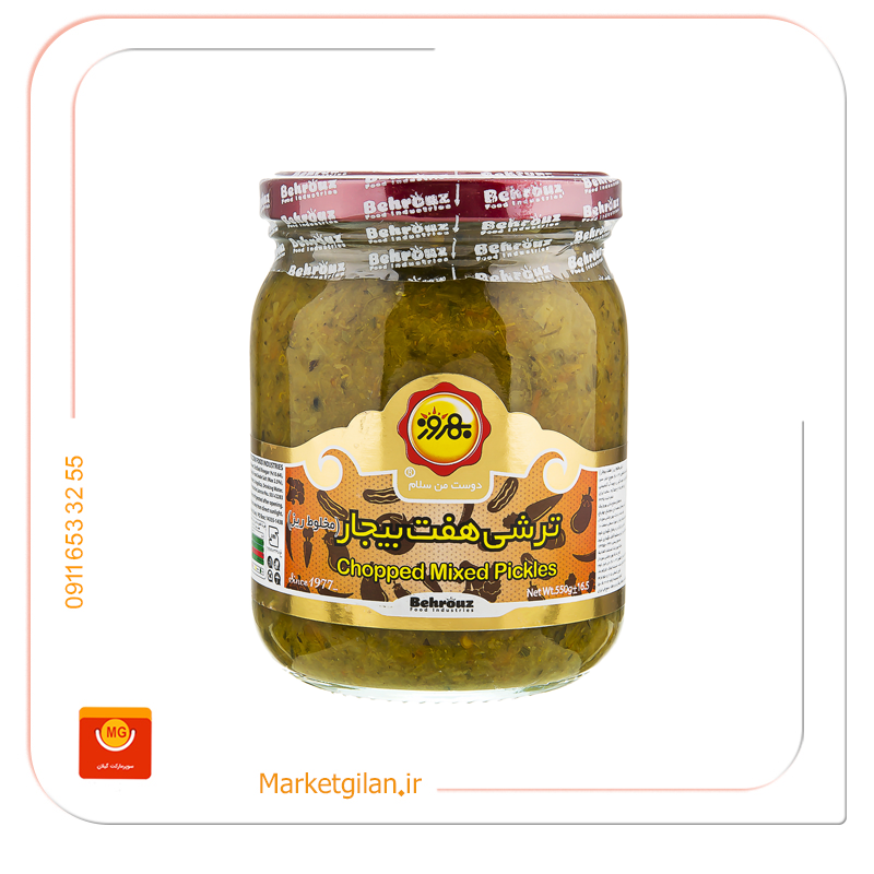 ترشی هفت بیجار بهروز 550گرمی ترشی هفت بیجار و بندری بهروز 550گرمی-کد 1581 - Image 1