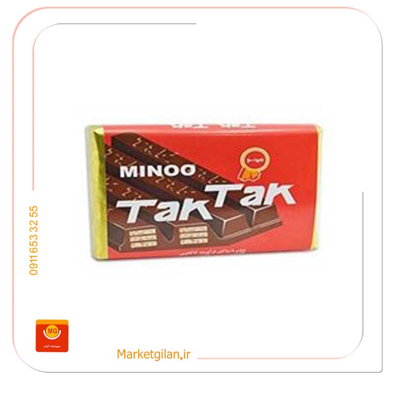 تک-تک-مینو-بزرگ تک تک مینو بزرگ-کد 558 - Image 1