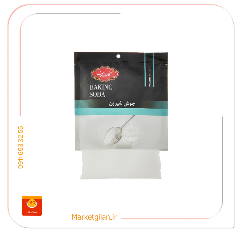 جوش شیرین گلستان 100گرمی جوش شیرین گلستان 100گرمی-کد 1900 - Image 1