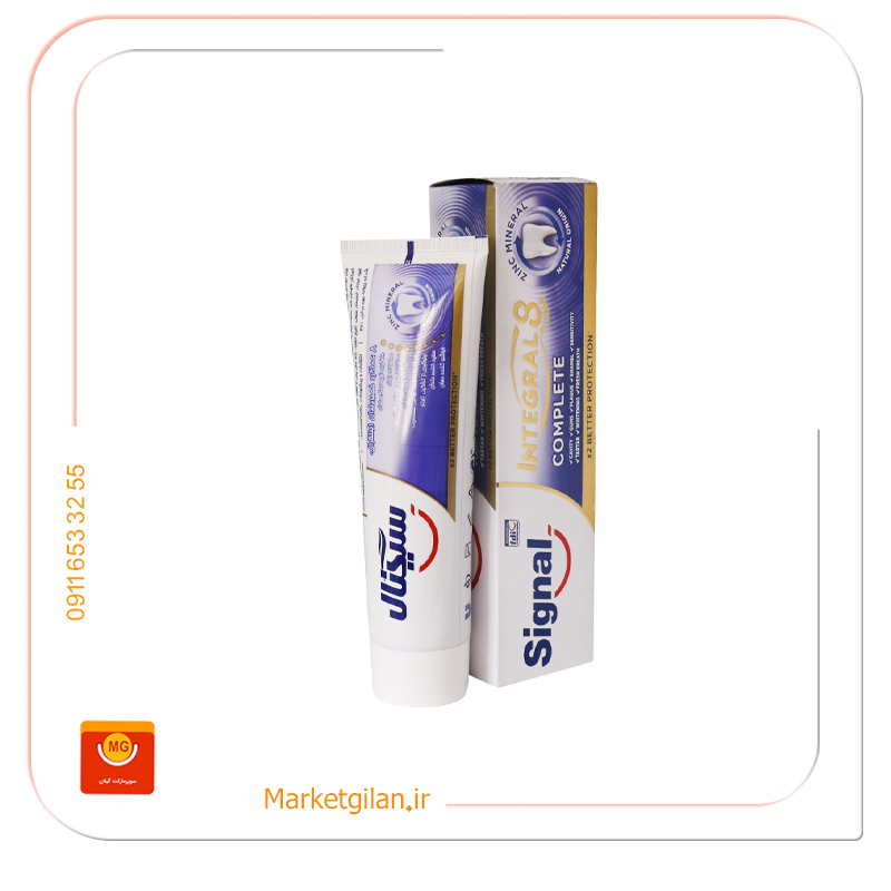 خمیر دندان سیگنال 8 کاره محافظت کامل خمیر دندان سیگنال 8 کاره سفید کننده محافظت کامل-کد 1185 - Image 1