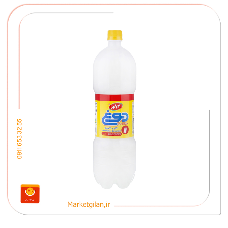 دوغ گازدارکاله 1.5لیتری دوغ گازدارکاله 1.5لیتری-کد 1687 - Image 1