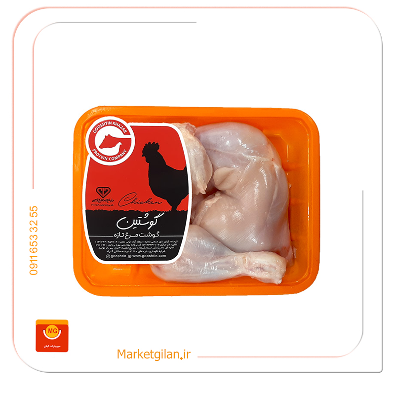 ران وساق مرغ گوشتین ران وساق مرغ گوشتین منجمد700گرمی-کد 1285 - Image 1