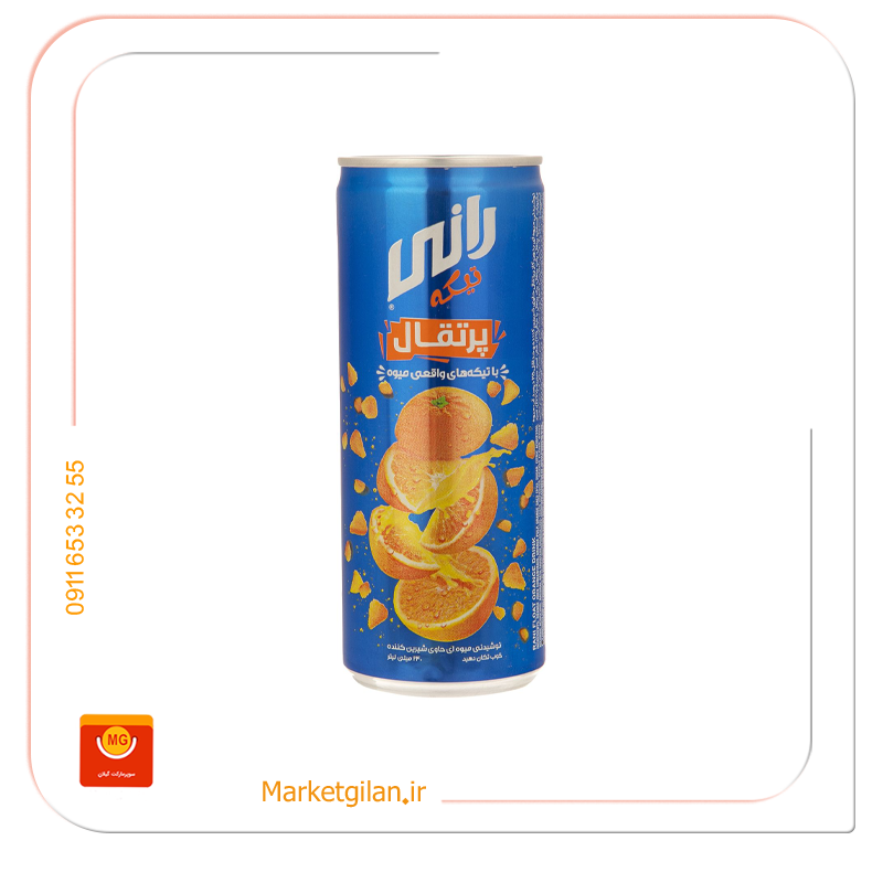 رانی-پرتقال رانی پرتقال قوطی 240میل-کد 851 - Image 1