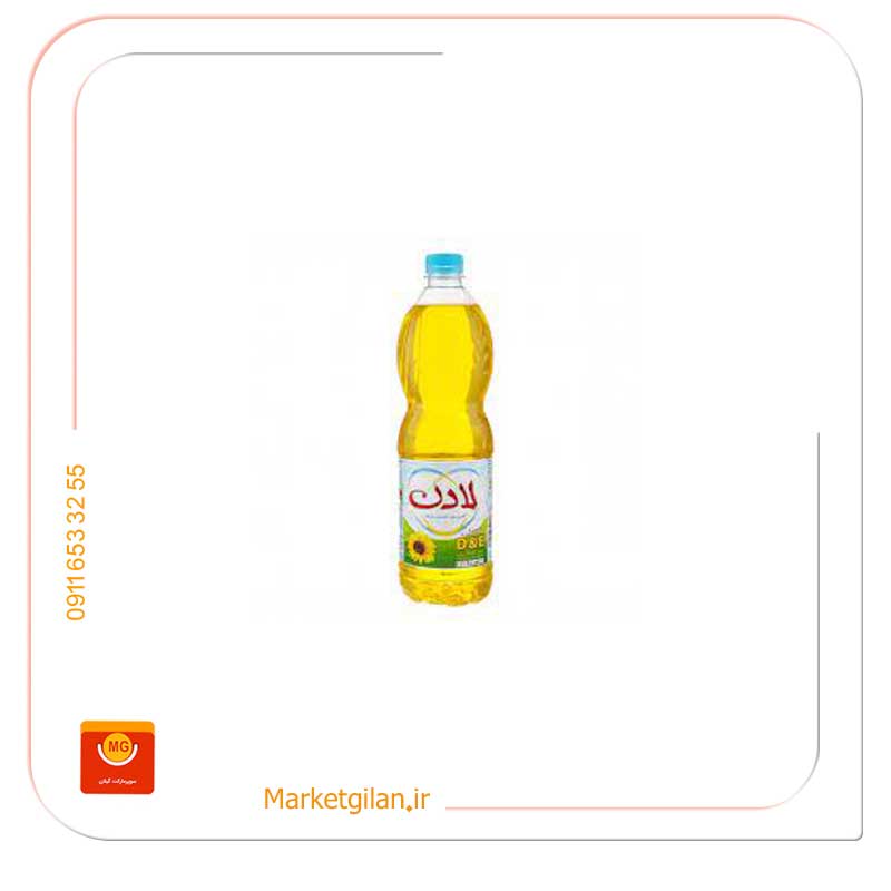 روغن-پخت-پز-لادن-آفتابگردان-810گرمی روغن پخت پز لادن آفتابگردان 810گرمی-کد 1699 - Image 1
