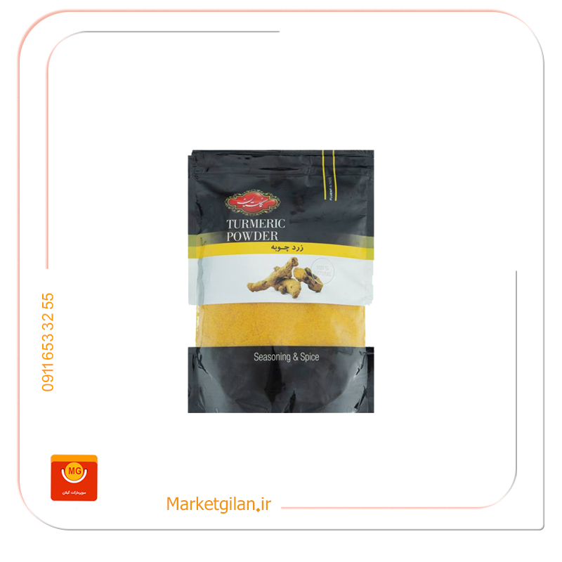 زردچوبه گلستان 75 گرمی زردچوبه گلستان 75گرمی-کد 1354 - Image 1