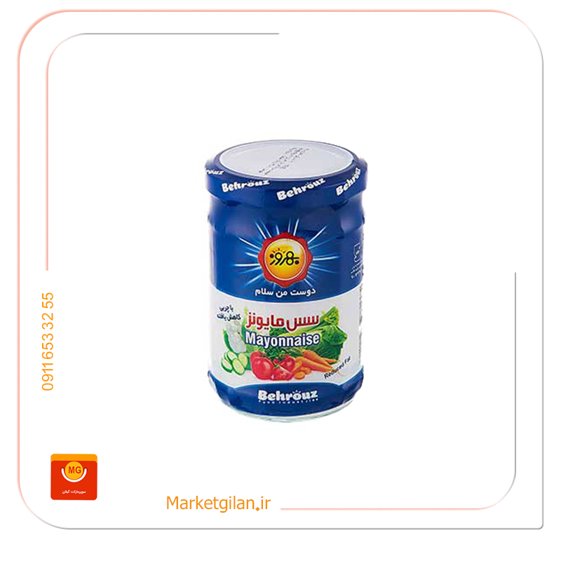 سس مایونز بهروز 900 گرمی سس مایونزبهروز900گرمی-کد 940 - Image 1