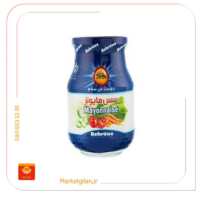 سس-مایونزبهروز-485گرمی سس مایونزبهروز 485گرمی-کد 1777 - Image 1
