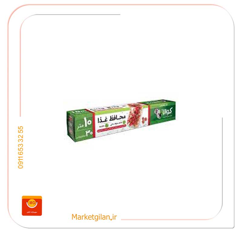 سلفون-محافظ-غذا-10متری سلفون روکش ومحافظ غذا پیلکون 10متری-کد 1664 - Image 1