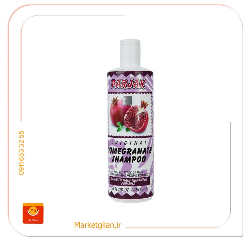 شامپو-انار-پرژک شامپو انار پرژک-کد 660 - Image 1