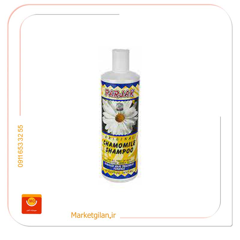 شامپو-بابونه-پرژک شامپو بابونه پرژک450گرمی-کد 391 - Image 1