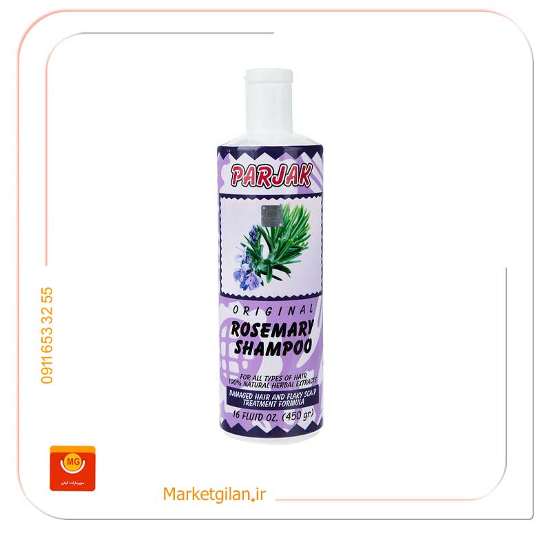شامپو-رزماری-پرژک450گرمی شامپو رزماری پرژک450گرمی-کد 376 - Image 1
