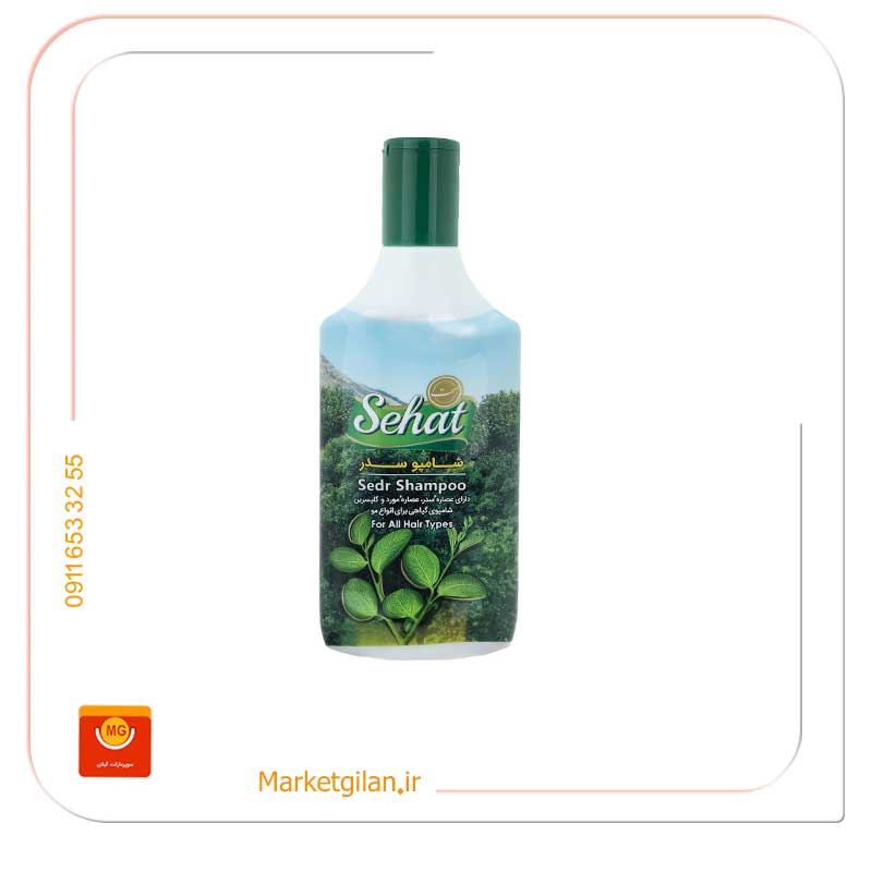 شامپو-سدر-صحت-300گرمی شامپو سدر صحت 300گرمی-کد 159 - Image 1