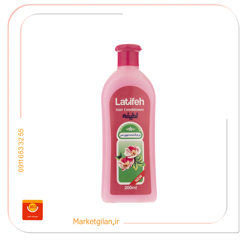شامپو لطیفه 200میلی نرم کننده لطیفه 200میلی-کد 1359 - Image 1
