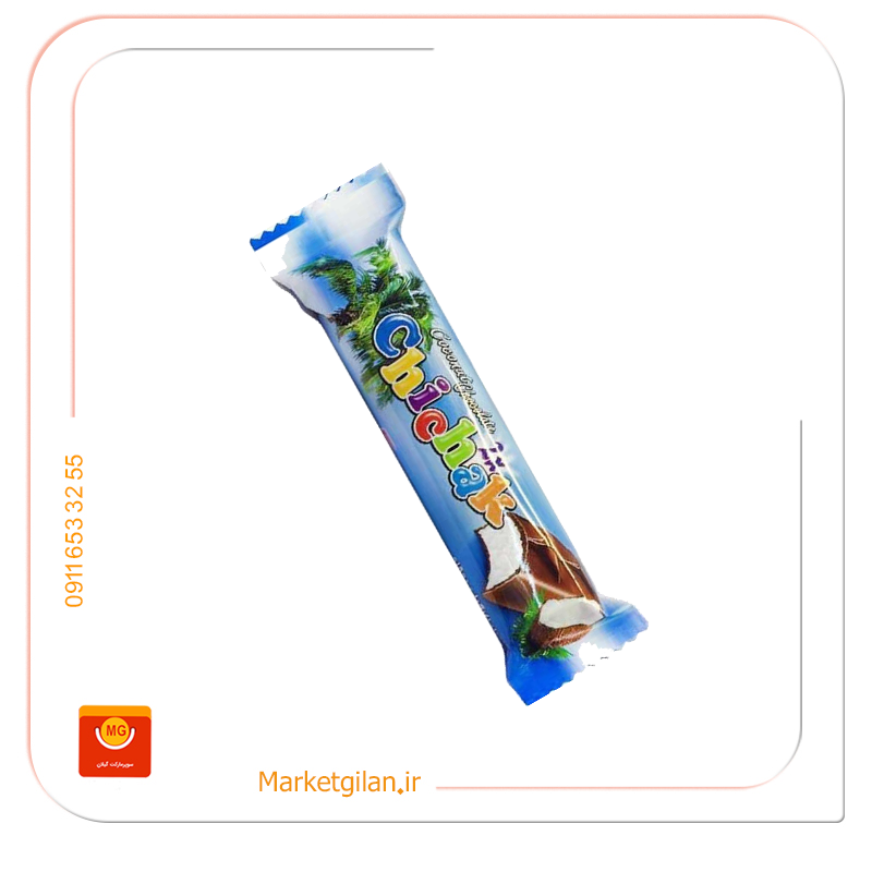 شکلات نارگیلی دوقلو شکلات نارگیلی دوقلو چیچک-کد 1369 - Image 1