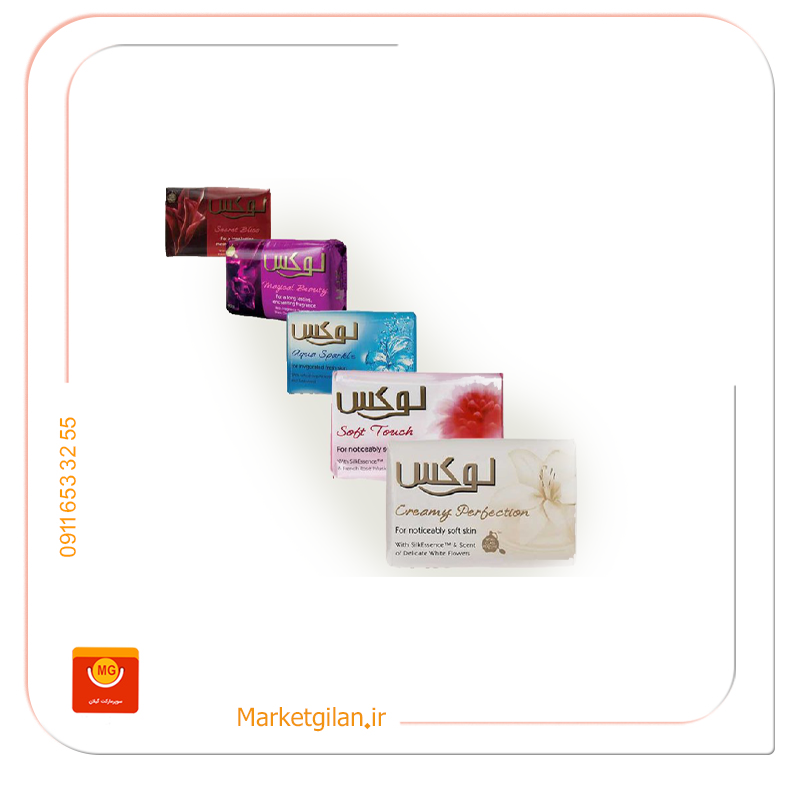 صابون لوکس صابون لوکس 90گرمی-کد 631 - Image 1