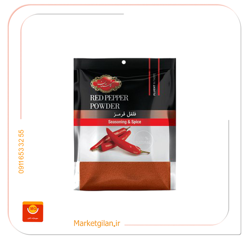 فلفل گلستان 75گرمی (2) فلفل گلستان 75گرمی-کد 1586 - Image 1