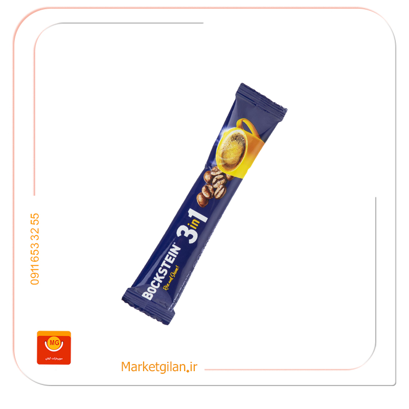 قهوه نسکافه بوکشتاین قهوه نسکافه بوکشتاین-کد 1489 - Image 1