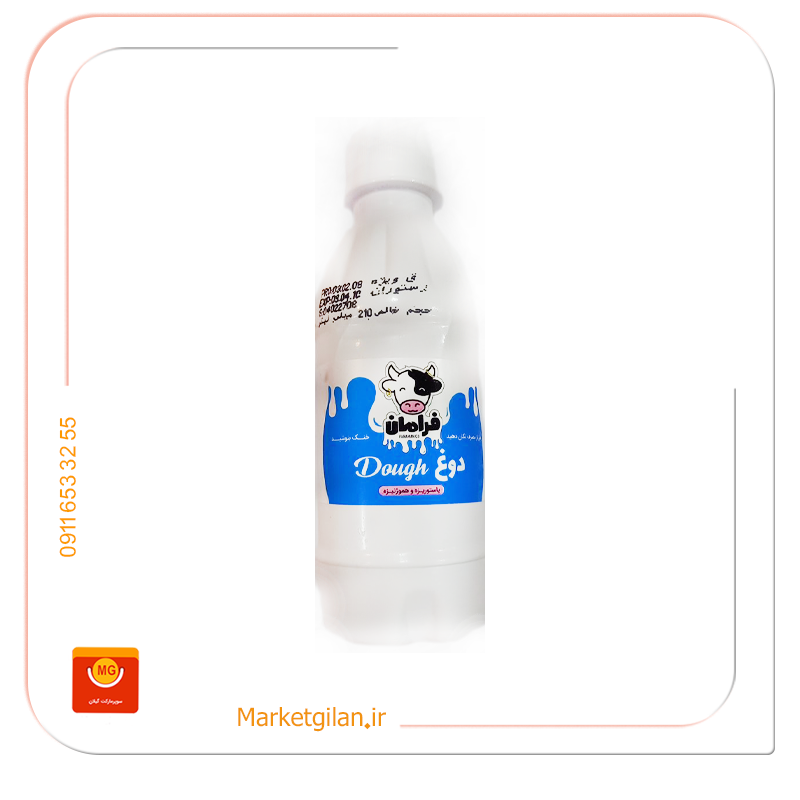 مارکت گیلان-مواد غذایی (1) دوغ بطری کوچک فرامان 200سی سی-کد 1743 - Image 1
