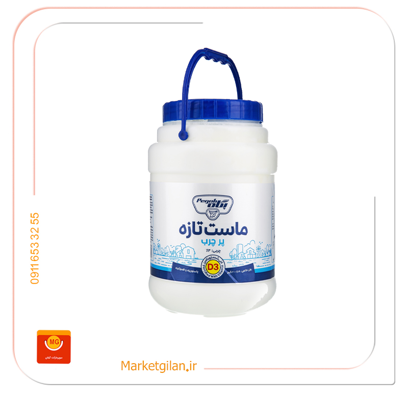 ماست دبه پرچرب 2کیلویی پگاه ماست دبه پرچرب 2کیلویی پگاه-کد 1307 - Image 1