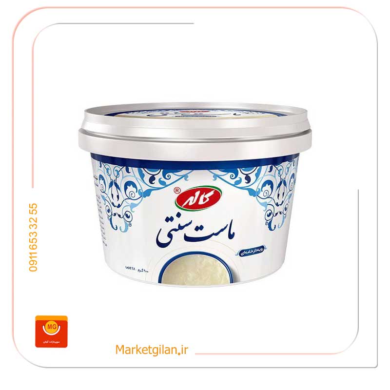 ماست-سنتی-پرچرب-فرامان-900گرمی ماست سنتی پرچرب فرامان 900گرمی-کد 1731 - Image 1