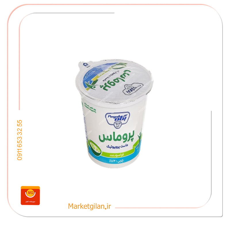 ماست پروبیوتیک کم چرب 450گرمی 1.5درصد پگاه ماست پروبیوتیک کم چرب 450گرمی 1.5درصد پگاه-کد 209 - Image 1