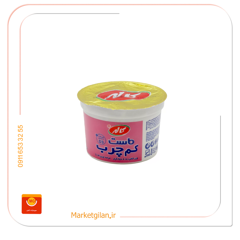 ماست کم چرب 450گرمی کاله ماست کم چرب 450گرمی کاله-کد 1204 - Image 1