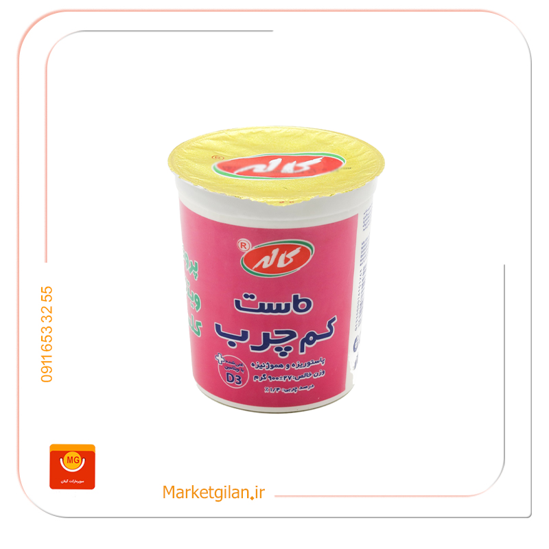 ماست کم چرب پگاه ماست کم چرب کاله 900گرمی-کد 1346 - Image 1