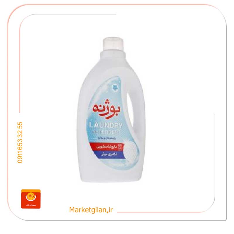 مایع-لبسشویی-پوژنه-900گرمی مایع لباسشویی پوژنه 900گرمی-کد 1772 - Image 1