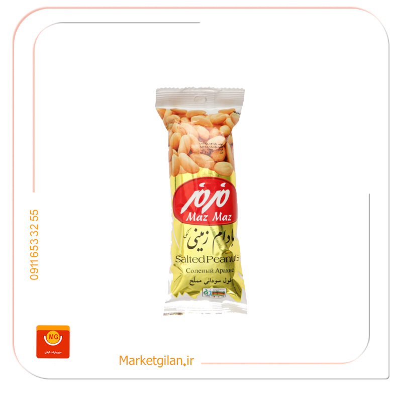 مغز بادام زمینی مزمز مغز بادام زمینی مزمز40گرمی-کد 1886 - Image 1