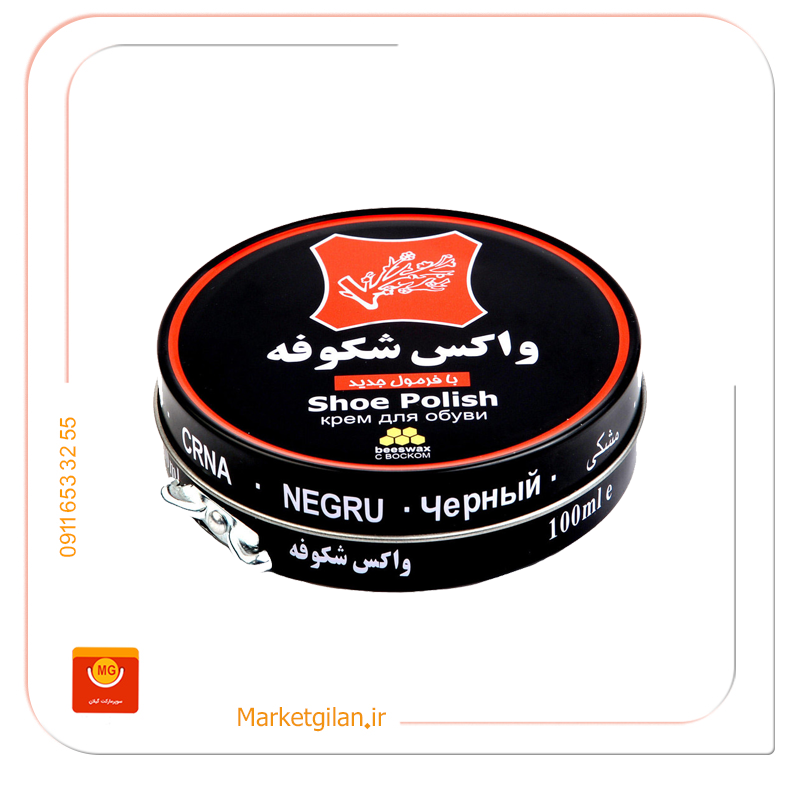 واکس شکوفه مشکی واکس کفش بلدرچین مشکی قهوه ای-کد 1119 - Image 1