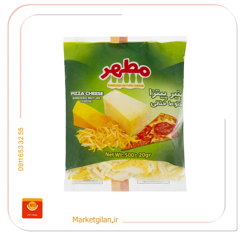 پنیر-پیتزا-مخلوط-خلالی-مطهر پنیر پیتزا مخلوط خلالی مطهر-کد 1602 - Image 1