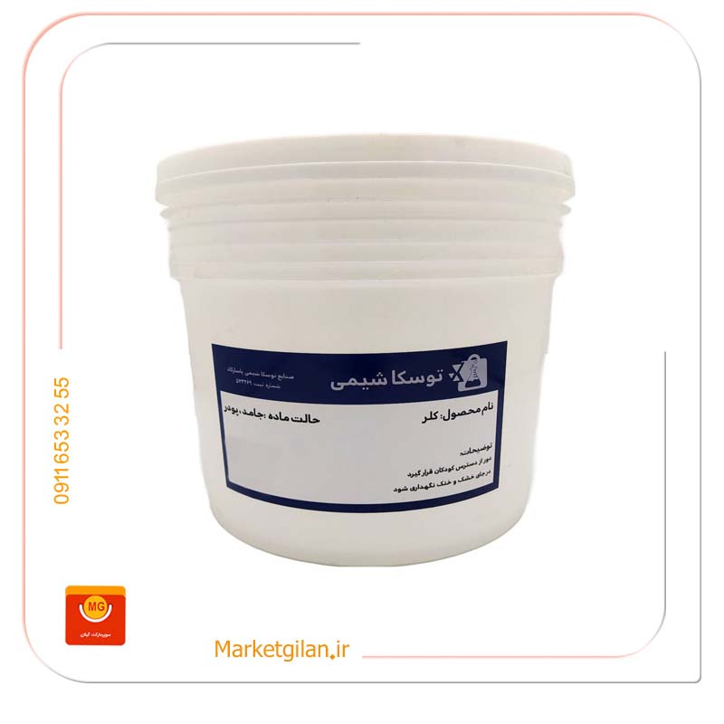 پور پودرکلر -کد 915 - Image 1