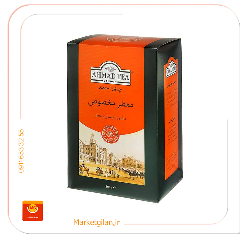 چای احمدمعطر500گرمی چای احمدمعطر500گرمی-کد 1262 - Image 1