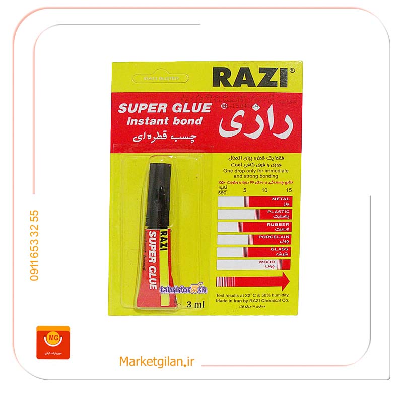 چسب قطره رازی وجانسون چسب قطره رازی وجانسون ثنافیکس 3گرمی-کد 910 - Image 1