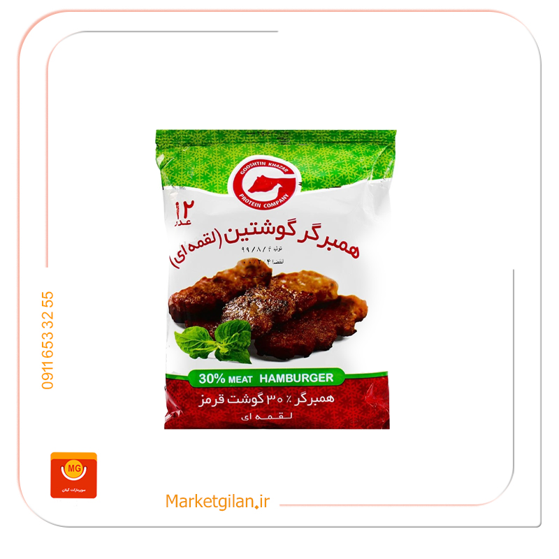 کباب لقمه گوشتین 30درصد کباب لقمه گوشتین 30درصد-کد 1388 - Image 1