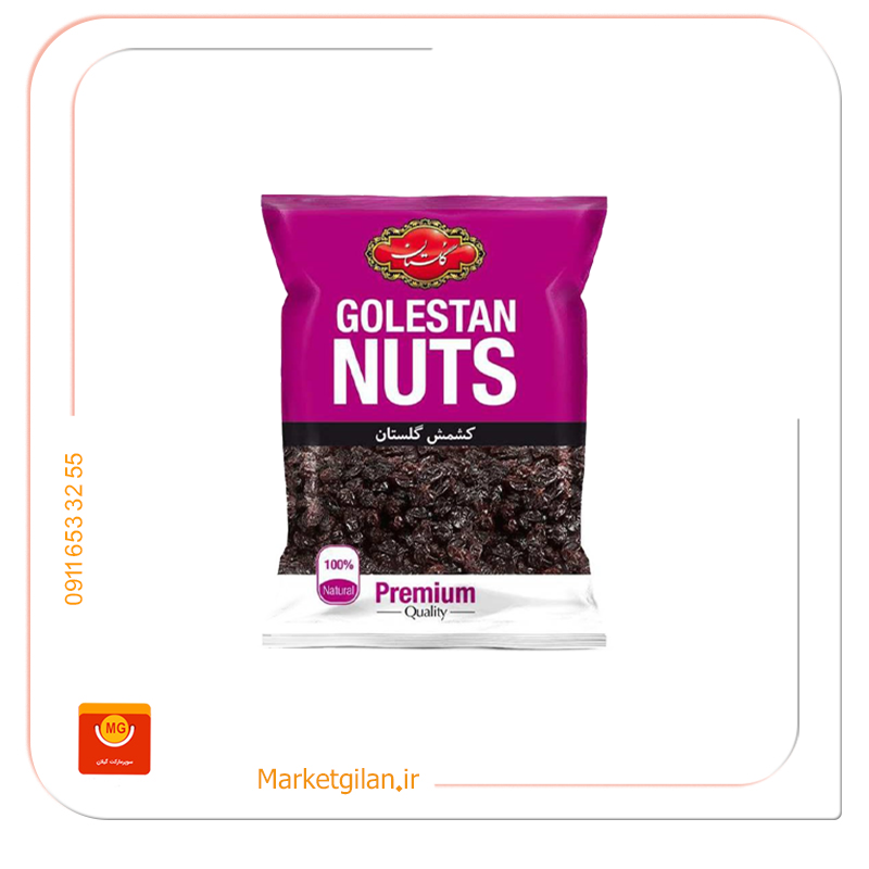 کشمش گلستان 100گرمی کشمش گلستان 100گرمی-کد 1234 - Image 1