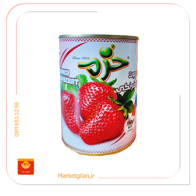 کمپوت توت فرنگی خرم کمپوت توت فرنگی خرم350گرمی-کد 1598 - Image 1