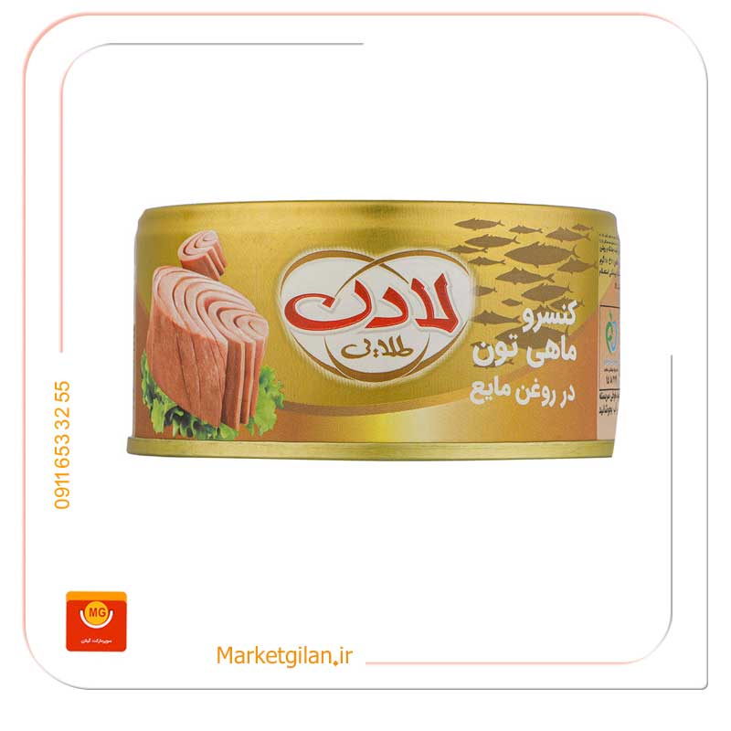 کنسرو-تن-ماهی-لادن-150گرمی کنسرو تن ماهی لادن طلایی 150گرمی-کد 1748 - Image 1