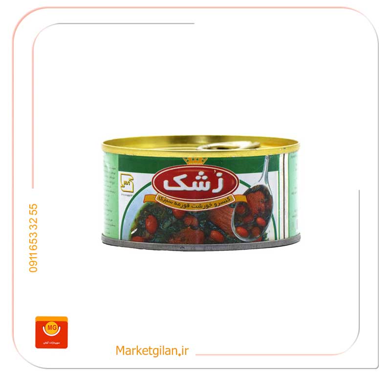 کنسرووو کنسرو قورمه زشک 180گرمی-کد 1766 - Image 1