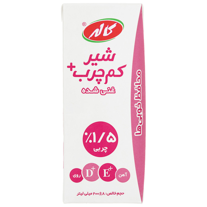 K126.jpg شیر کم چرب کاله یک لیتری 1.5درصد-کد 196 - Image 1