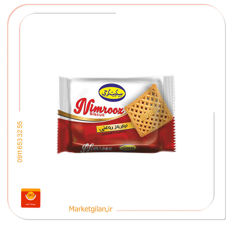 بیسکویت گرجی نیمروز روغنی بیسکویت گرجی نیم رور روغنی-کد 1847 - Image 1