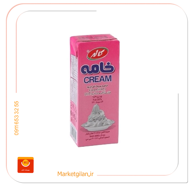 خامه پاکتی کاله 200س سی خامه پاکتی کاله 200سی سی-کد 1853 - Image 1