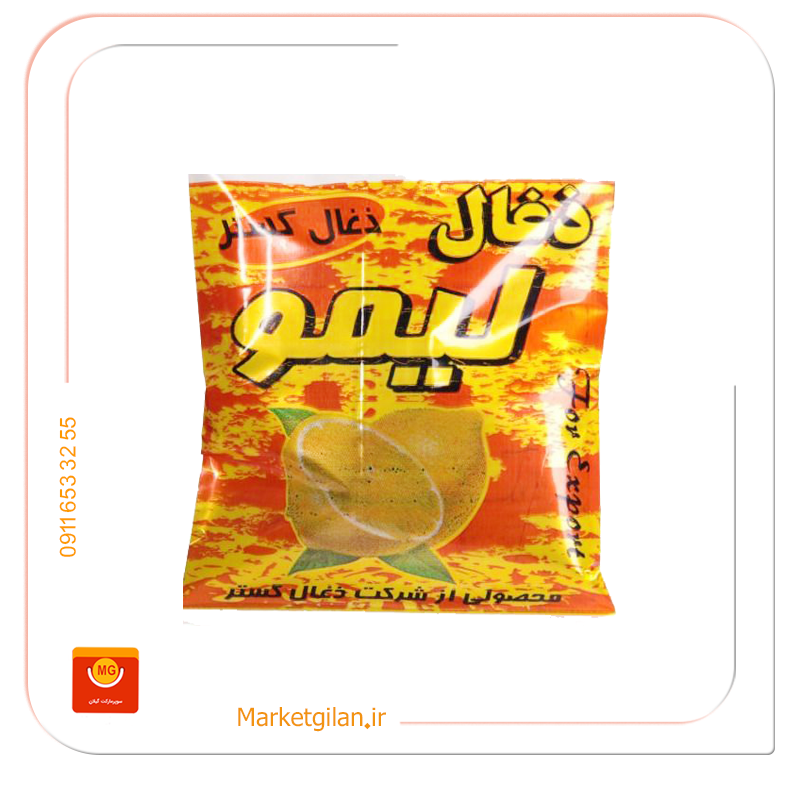 ذغال لیمو مارکت گیلان زغال لیمو کوچک - Image 1