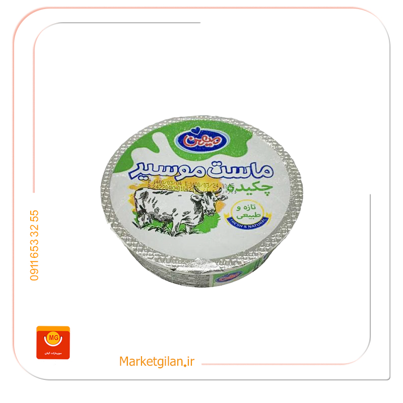 ماست موسیر میلکوم میهن 90گرمی ماست موسیر میلکوم میهن 90گرمی-کد 1560 - Image 1